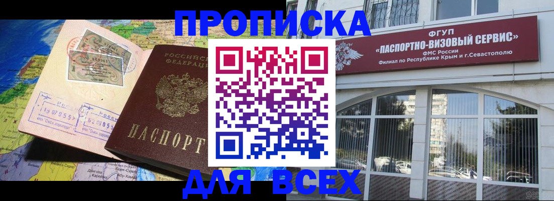 пропишу в квартире в Вытегре