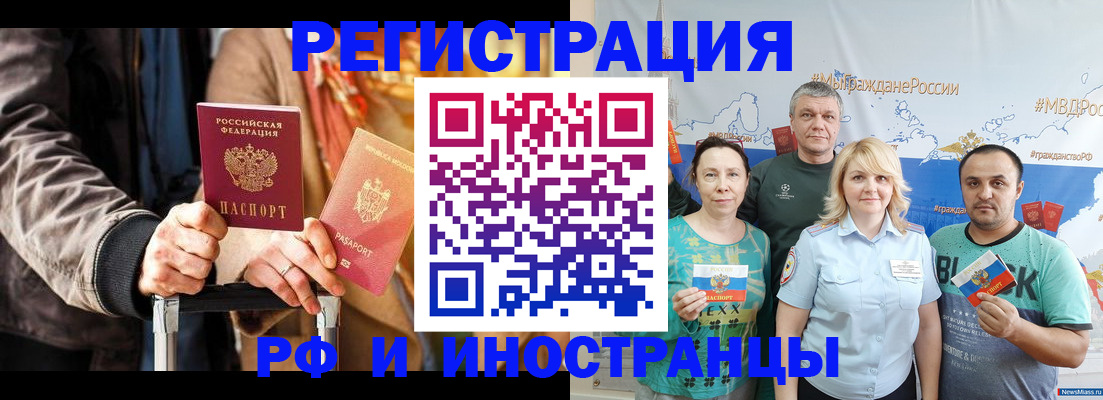 где прописаться в Вытегре