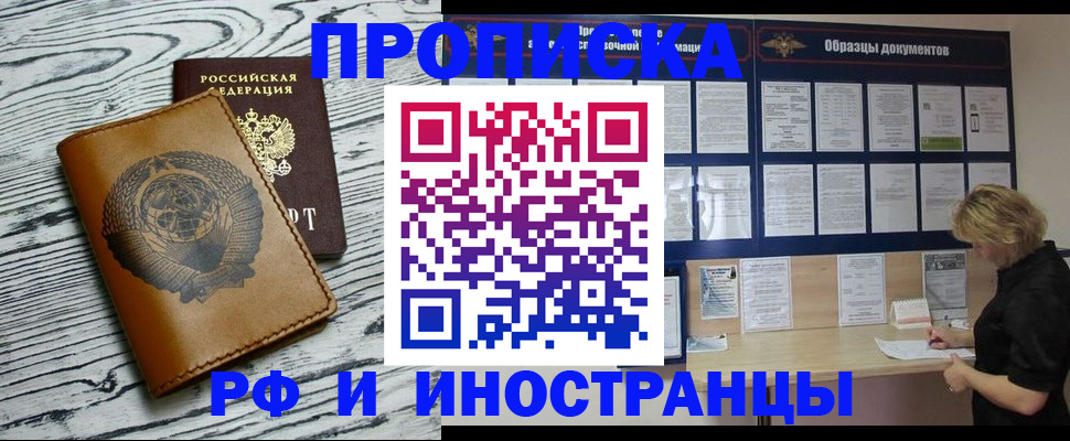 найти адрес прописки в Вытегре